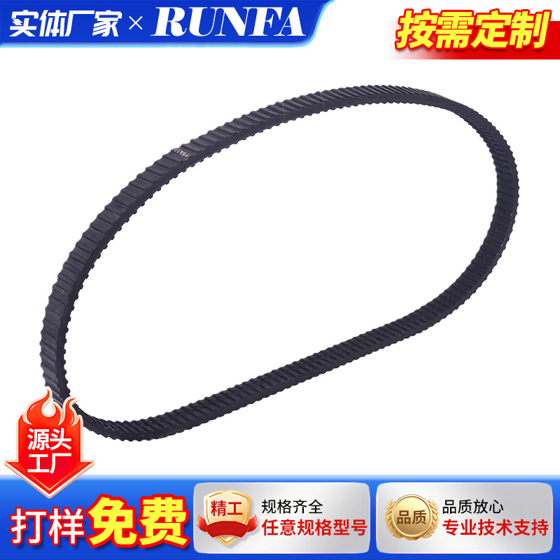 黑色橡胶双面齿爬楼机楼梯同步带履带开槽加厚侦查机器人履带