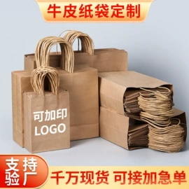 纸袋;杯套/壶套/保温套;其他纸类包装