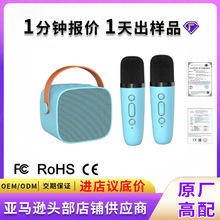 跨境无线儿童卡拉ok机带话筒家庭便携迷你音响户外k歌一体式音响