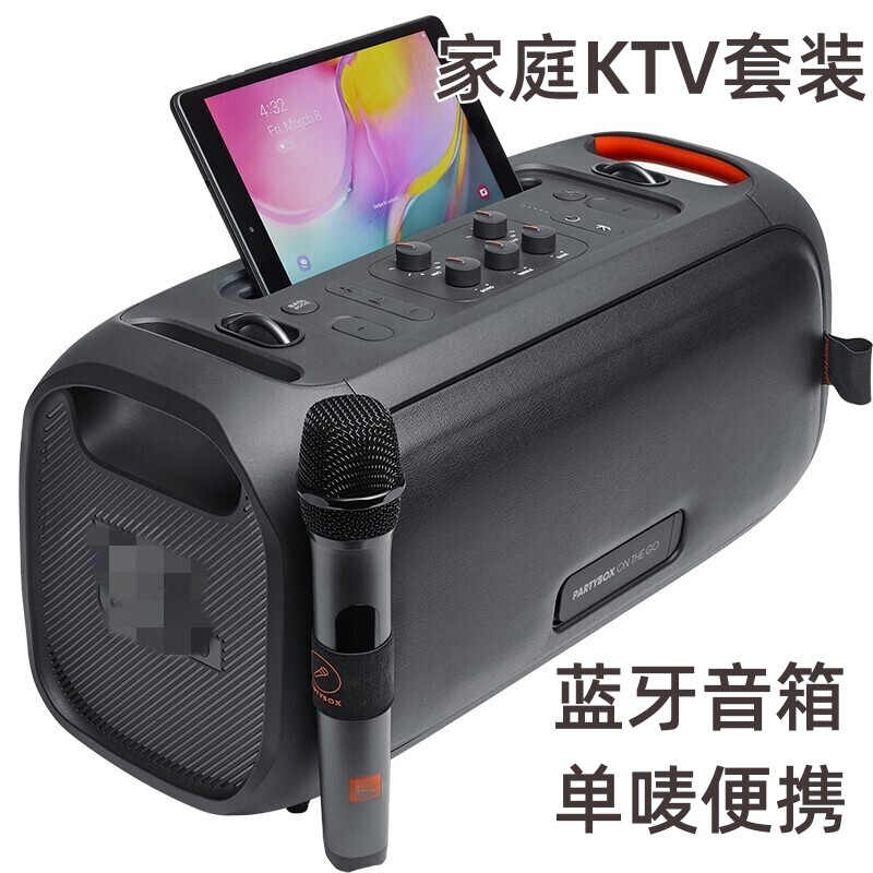 Cross-border PARTYBOX ON-THE-GO Portable Bluetooth Outdoor KTV Audio Karaoke Singing Bluetooth Speaker