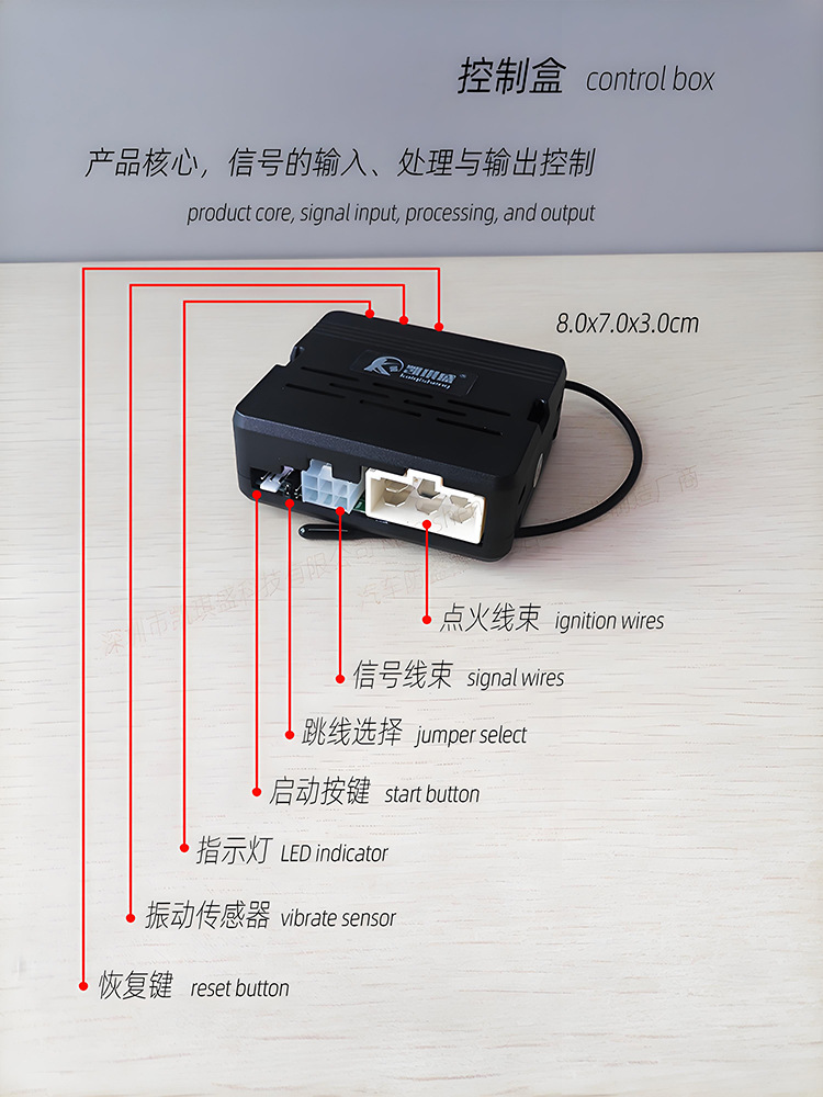 Kaiqisheng Remote Control Car Starter Anti-theft Device with Button Start KQ168, compatible with K16 Remote Control, Bluetooth, universal and free