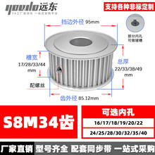 S8M34�X����ƽ �ǫͬ��݆AF�� 34S8M��Ť��ͬ��Ƥ��݆ �ی�17/28