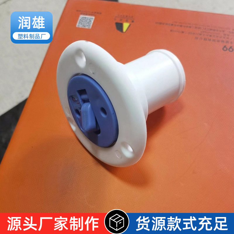 水仓盖塑料注水口水舱盖水箱盖房车游艇加油口加水口船舶房车配件