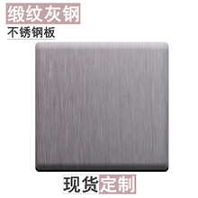 201/304/316���⾄�y��䓲��P䓰� ��ɫ���P䓰弤��ӹ�������