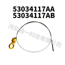 53034117AB 53034117AA�m��춵��湫��1150mm�l�әC�ͳߏS��ֱ�N
