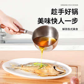 家用奶锅迷你融蜡小锅 304不锈钢泼油小锅 泼油锅平底淋热油小锅