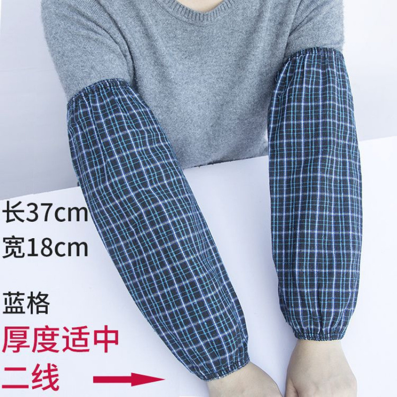男性と女性のための純綿の袖、キッチンの汚れに強い、厚い綿の袖、作業用保護袖|undefined