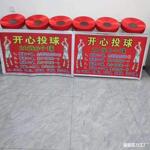 ����Ͷ�� ����Ͷ������Ϸҹ�а�̯����Ŀ ��̯�����̯����