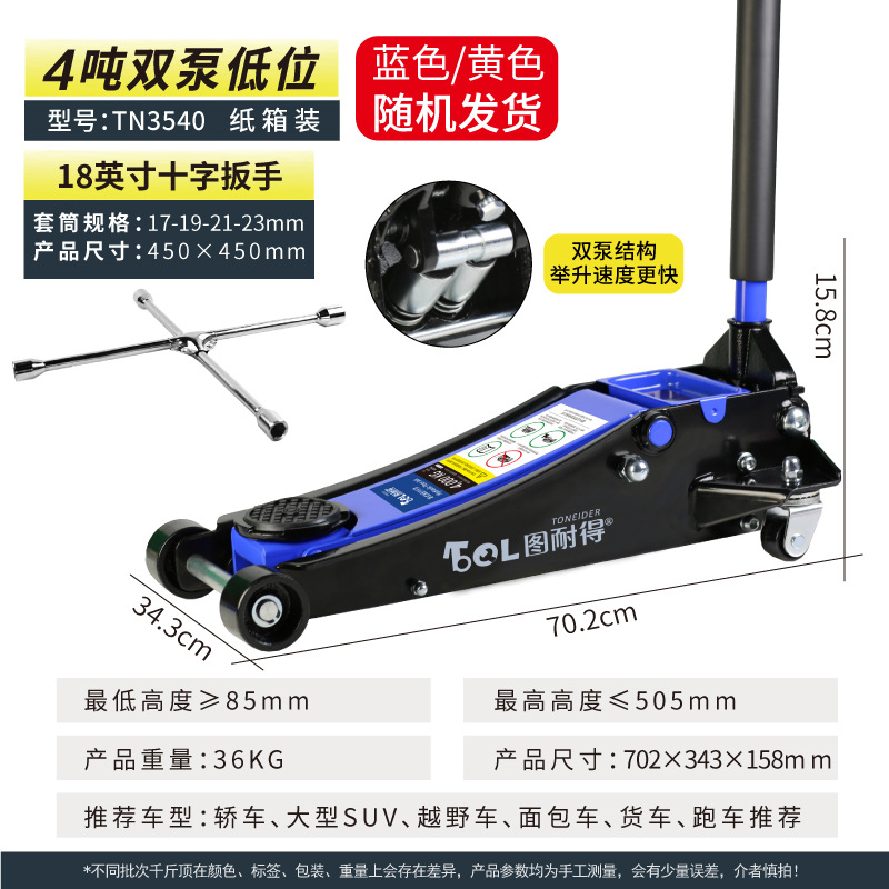 TuNide 3t hidráulico horizontal 5 toneladas de gato hidráulico auto neumático de cambio de carga pequeña 4T reparación de automóviles SUV