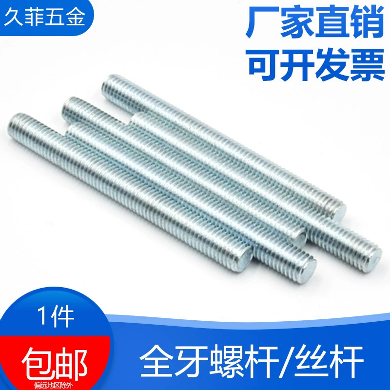 Оптовая продажа оцинкованная зубная полоска с проволокой и винтом с полной резьбой