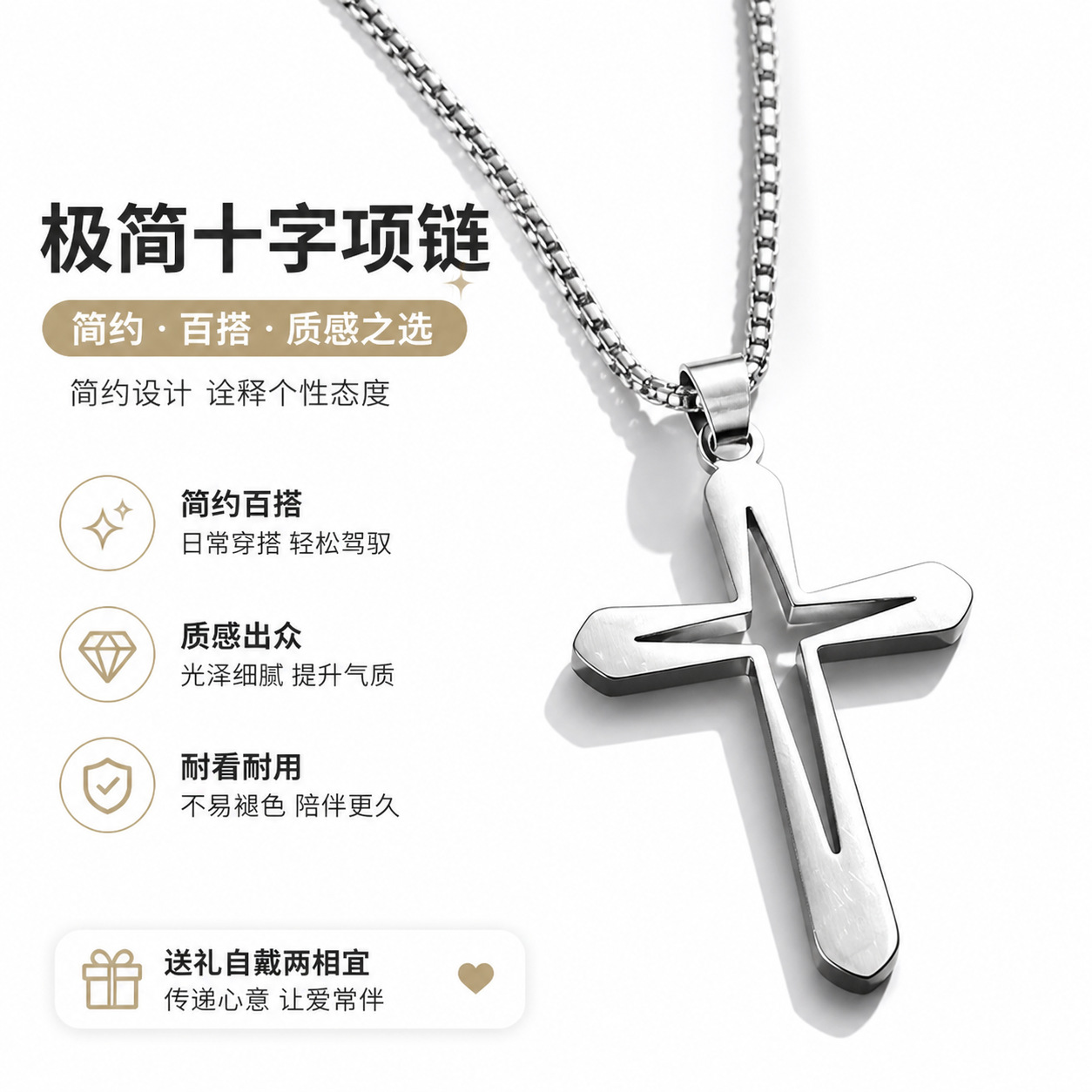 欧美跨境钛钢十字架男士项链时尚个性简约女星光镂空吊坠饰品批发
