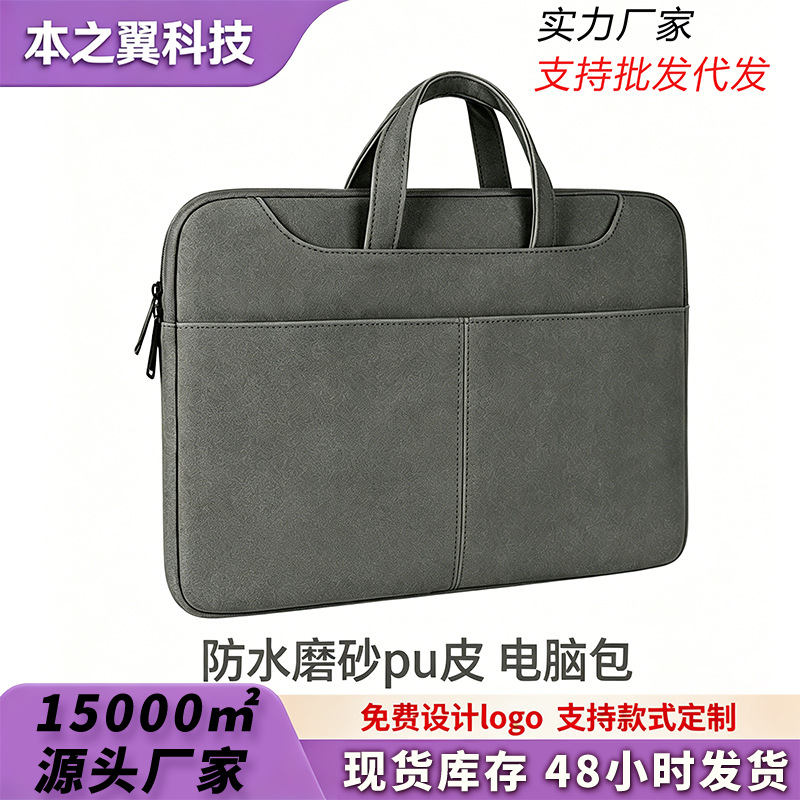 Laptop Bag MacBook Apple Pro Huawei 13456inch Lenovo Pro Inner Sleeve Laptop Bag