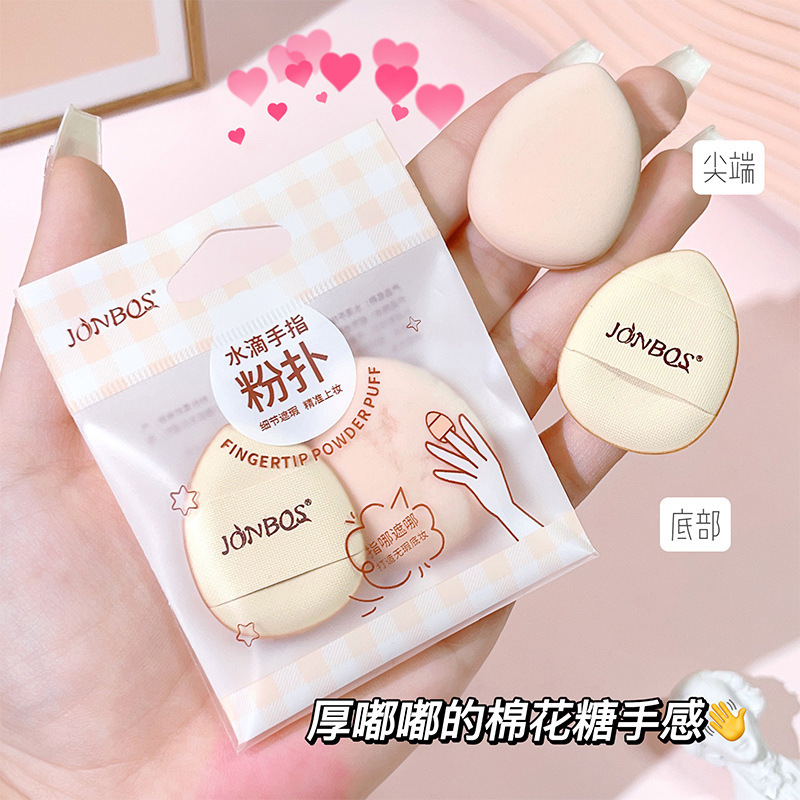 JONBOS JOBOS Mini Finger Powder Puff Beauty Egg Foundation Air Cushion Concealer Finger Makeup Makeup Sponge