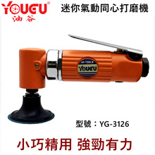 ̨���͹�YG-3126����ͬ�Ě�Ӵ�ĥ��Ӓ����Ϟ�C��ĥֱ��ĥ��C