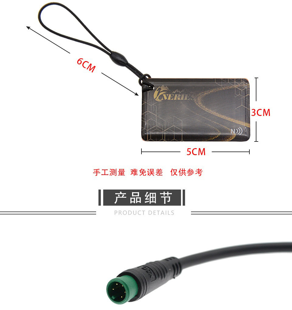 S866 Electric Bicycle Nfc Function Color Screen Five-Core Waterproof Head Speed Instrument Scooter Lcd Power Assist Display