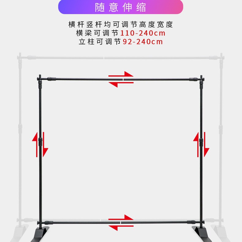 伸缩背景展架海报支架大屏快展架子背景墙喷绘签名签到货架幕布