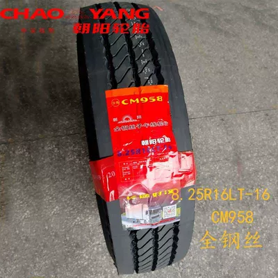 Off-road şinlər — Wire Vacuum Tire Truck - chaoyang-825r16-has-16-layers-of-958-inner-tube