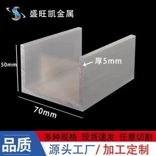 �X�Ͻ���X70*50*5mmӲ�|U�Ͳ��X�ȏ�60mm�����X�۹��I�X�Ͻ��Ͳ�
