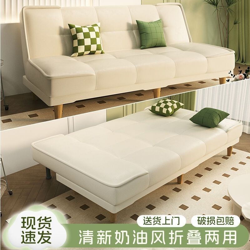 Lazy Sofa Bedroom Dormitory Adult Sofa Bed Living Room Dual-Purpose Sofa Small Apartment Rental House Folding Sofa Bed