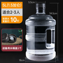 ����ˮͰ���Ã�ˮ��Ͱ�bˮ��Ͱ�VȪˮ����ʳƷ���ˮ�CˮͰ��Ʒ