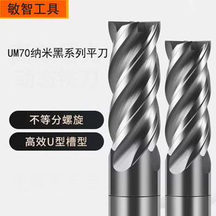 UM70�{�׺�ϵ��㊵�cnc���ߘ�׼ϵ�ЏS��ֱ��