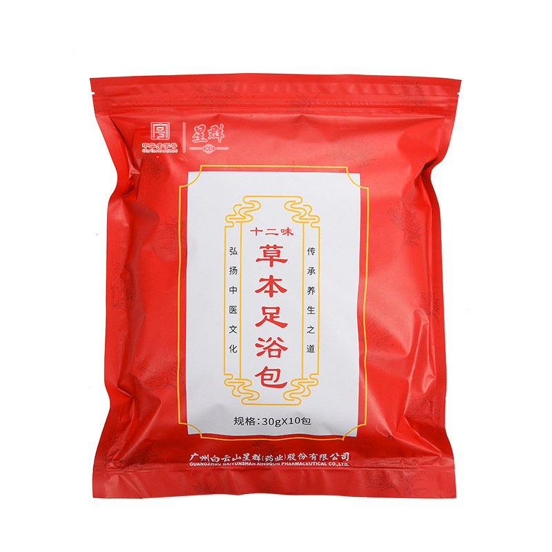 広薬白雲山艾草泡足包艾葉紅花老姜家庭用風呂泡足薬包草本足浴包|undefined