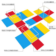 正方体长方体教具模型边长棱长与表面积演示器磁吸附展开可拆框架