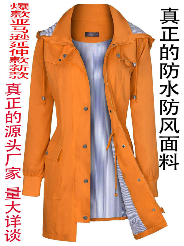 Amazon Jacket Women's Lightweight Raincoat Waterproof Windbreaker Striped Mountaineering Outdoor Detachable Hooded Windbreaker Amazon Jacket Women's Lightweight Raincoat Waterproof Windbreaker Striped Mountaineering Outdoor Detachable Hooded Windbreaker