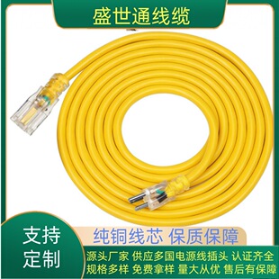 �Sɫ��Ҏ�Դ���L��25FT͸��β��������Ͳ��^ ʢ��ͨ