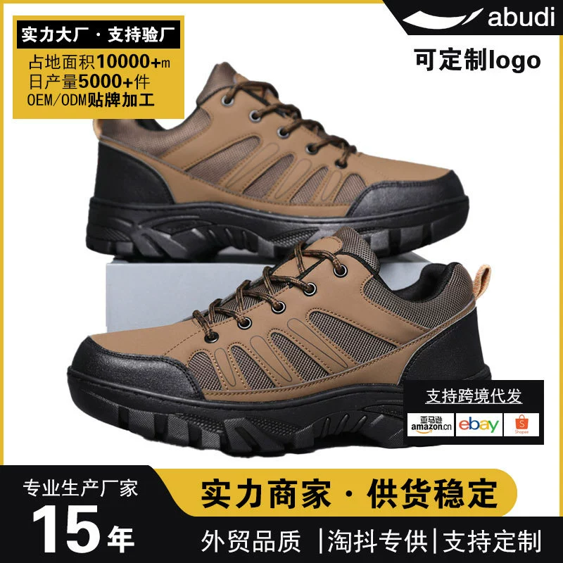 Мужские кроссовки для активного отдыха и походов 2025, новые модные повседневные удобные кроссовки, стильные универсальные мужские туфли с круглым носком