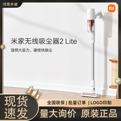 めい米家無線掃除機2 Lite家庭用アップグレード旋風は大吸引力で除塵が持続的に激しくなる