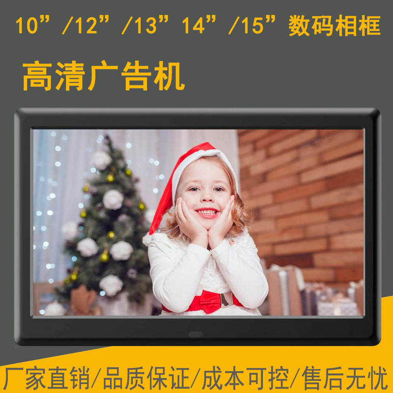 E-Commerce popular 10/12/15 inch digital photo frame elevator wall hanging advertising machine video player electronic album