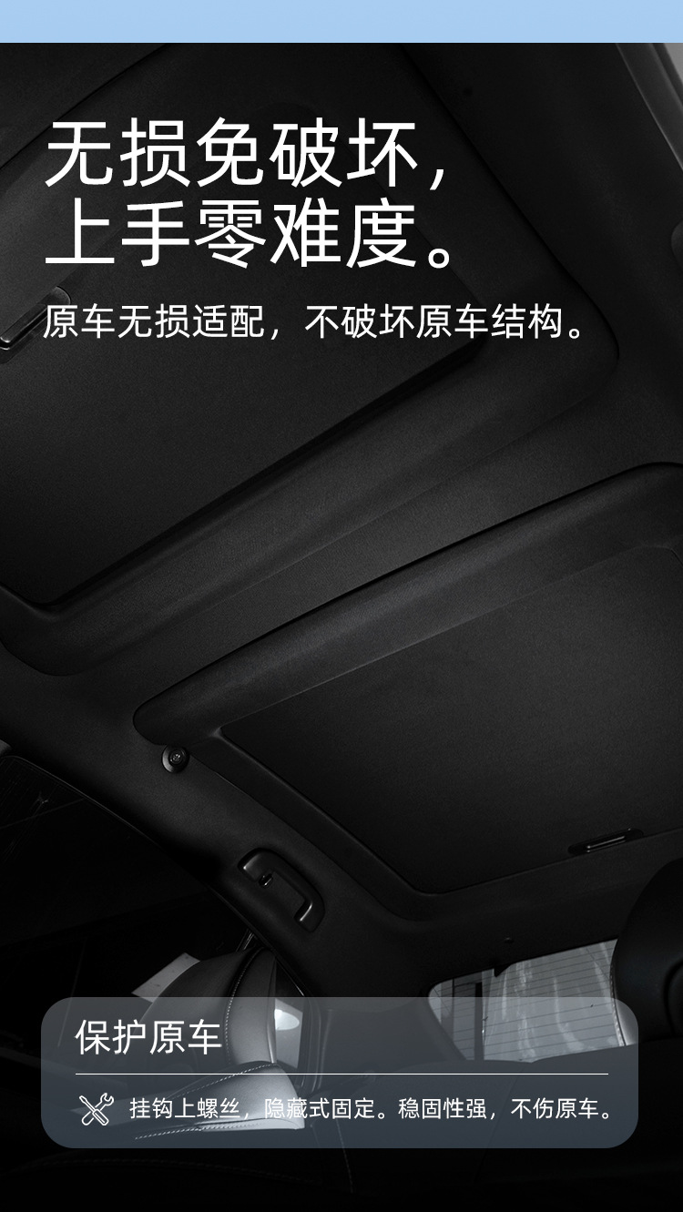 Suitable for 24-26 Models of the Ninth-Generation Camry Sunroof Sliding Sunshade Curtain Panoramic Sunroof Sunshade Heat Insulation Panel