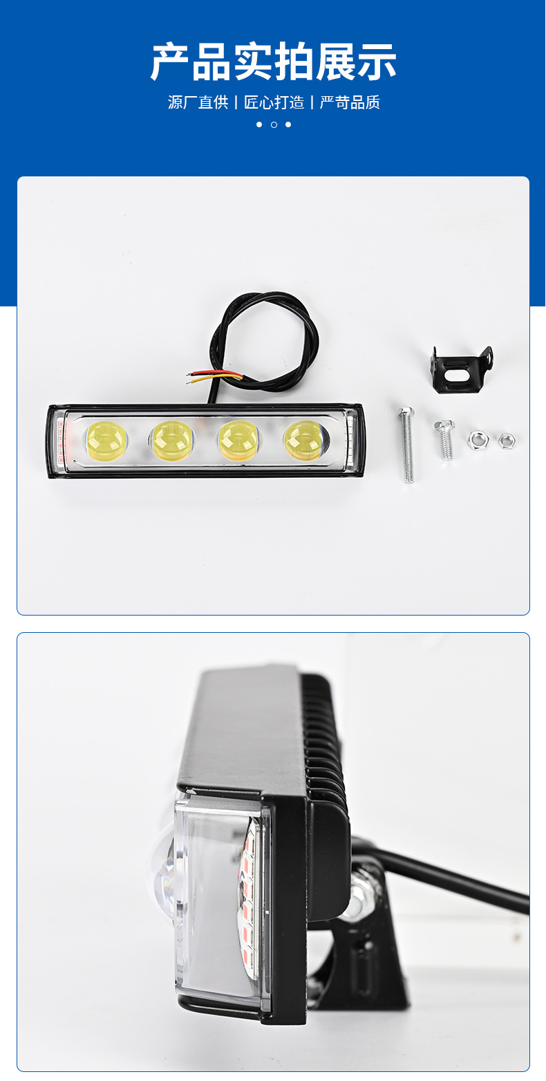 Motorcycle LED Headlight, Electric Vehicle High/Low Beam Spotlight