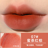 Matte lip gloss, lipstick, translucent shading, long-term effect