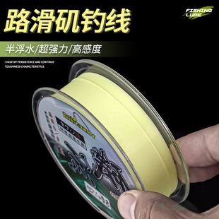 Semi-Floating Water Road Slippery Fishing Line Imported Raw Silk Fishing Line Strong Pull Wear-Resistant Anti-Bite Lure Slippery Fishing Line Main Line