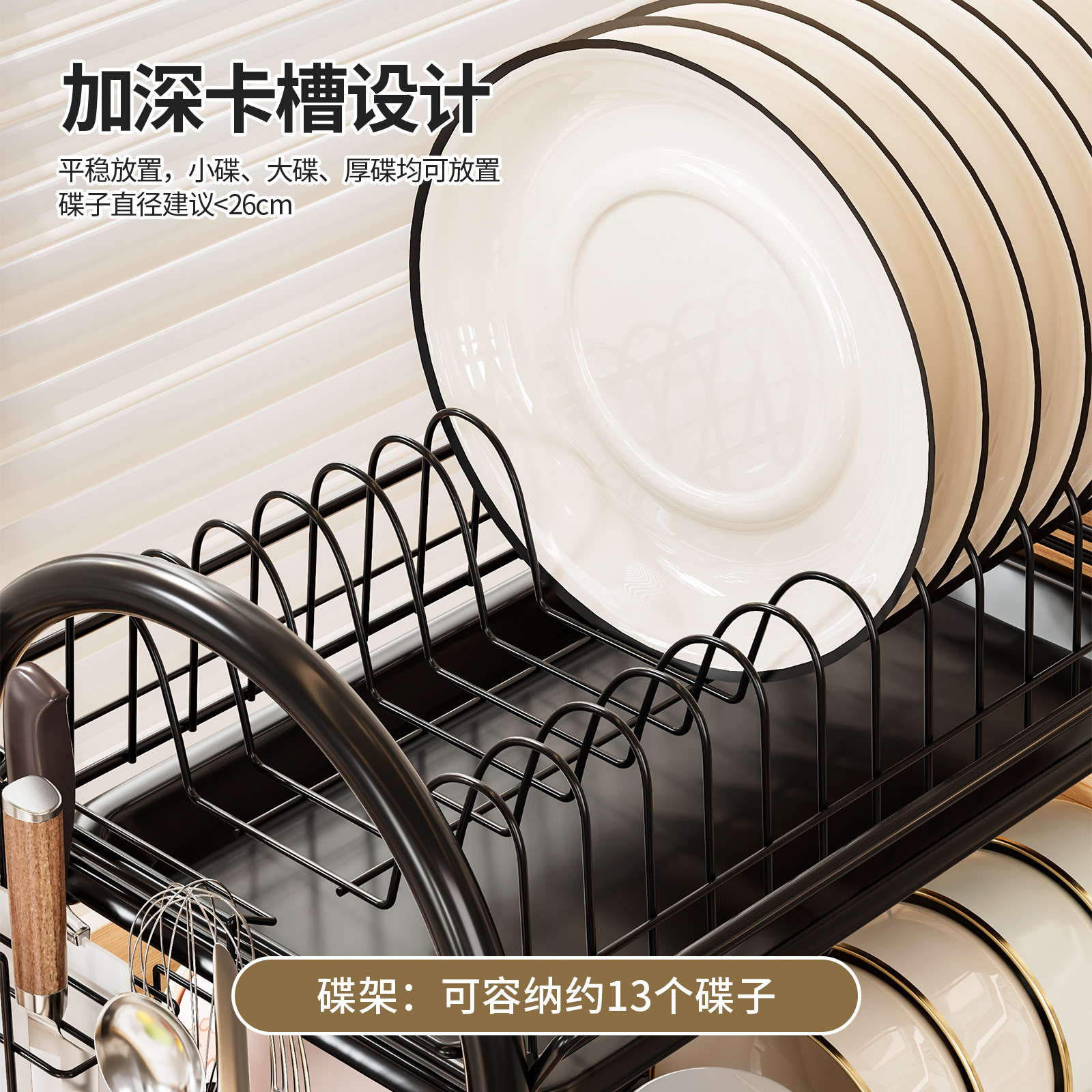 Estante de cocina de Amazon Estante de almacenamiento de platos Encimera Filtro de agua Secado de platos Cesta de platos