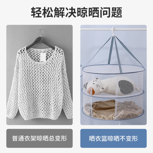 Printed Fruit Laundry Basket for Hanging Sweaters and Socks, Thickened Foldable Hook, Windproof Home Daily Use