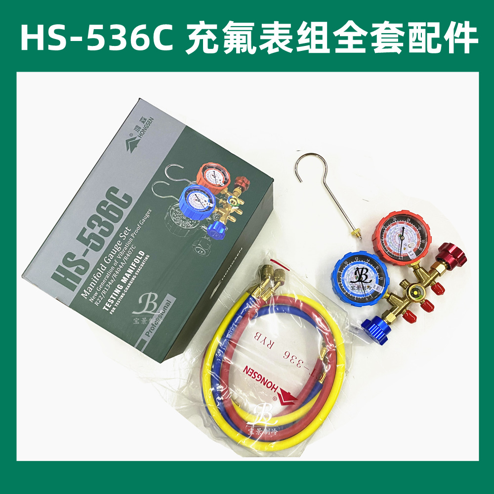 CT-536C?料2