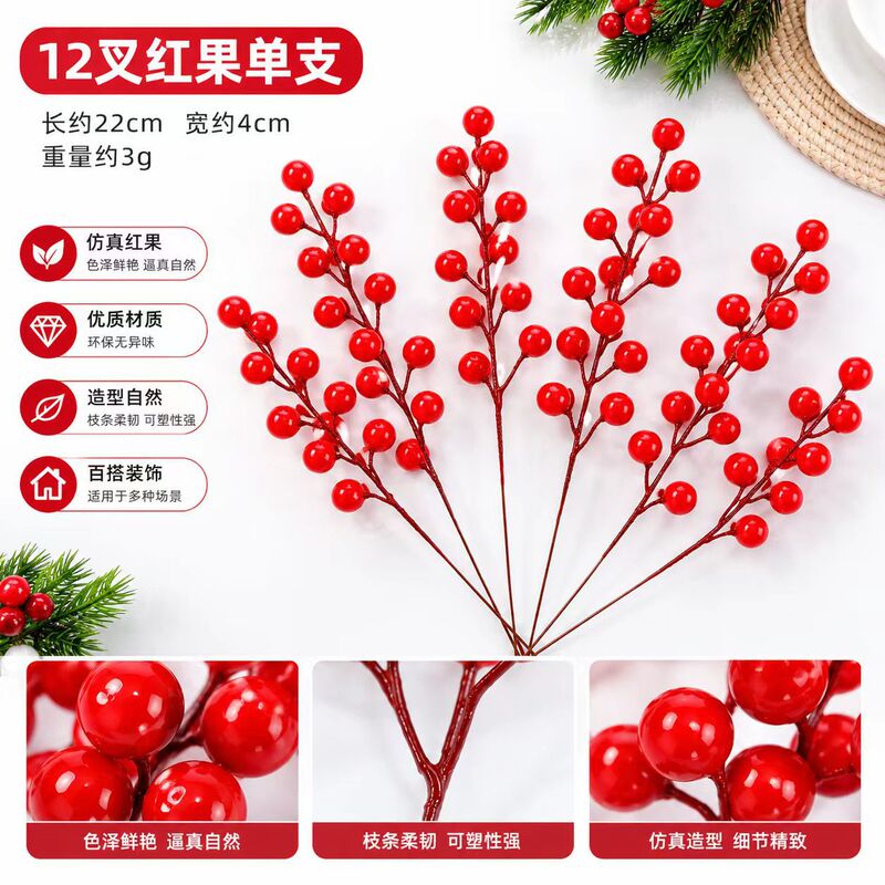 Simulated Christmas Berries, Fortune Fruit, Holly Fruit, New Year's Flowers, Cross-Border Amazon Christmas Tree Decorations Wholesale