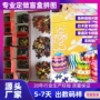 倒计时纸质定制复活节拼图