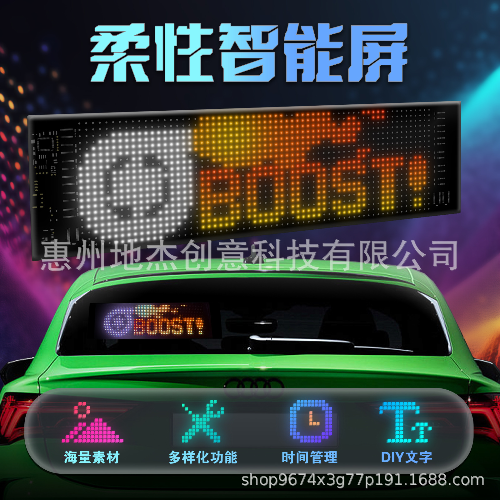 Premium Selection 20*64 Pixel Flexible Screen Smart RGB Color Soft Screen Waterproof Advertising Screen Car Emoji Screen