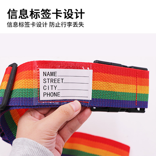 Luggage packing strap cross-shaped strap with password lock trolley suitcase travel checked elastic reinforcement strap