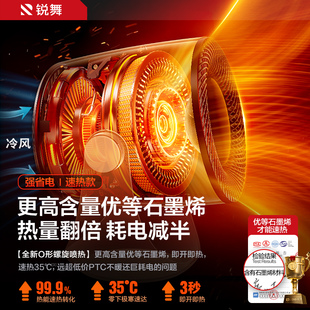 J8 Heater Household Energy-Saving Baby Small Sun Heater Graphene Bathroom Office Small Grill G3