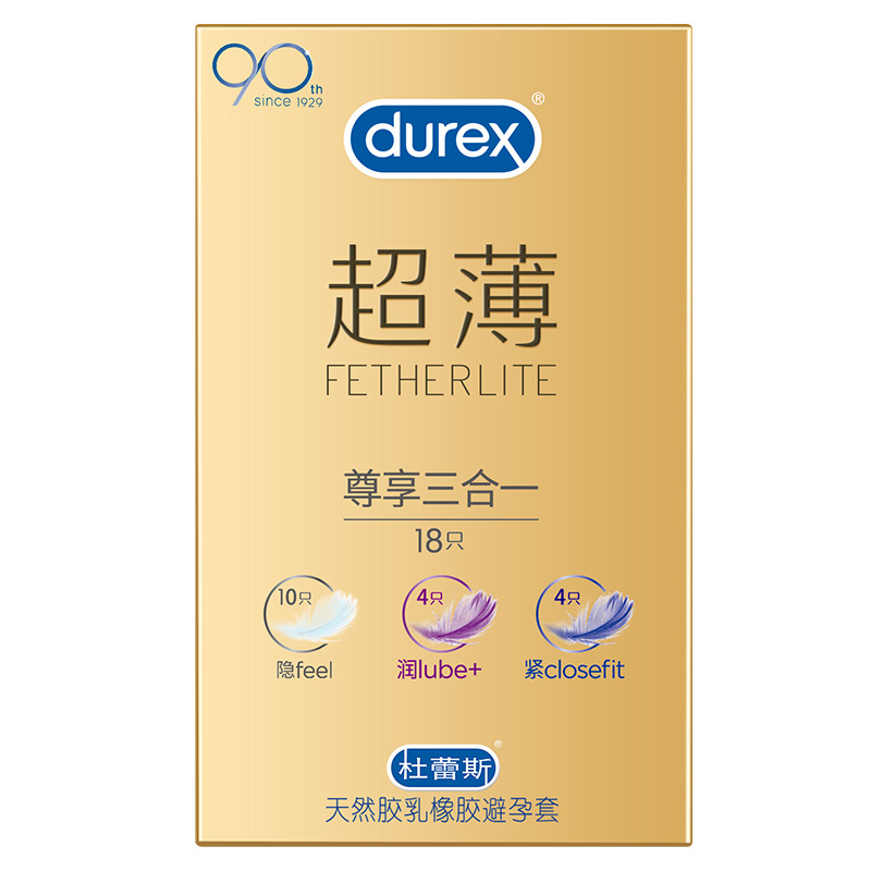 Ultra-thin pack-enjoy three-in-one pack 18