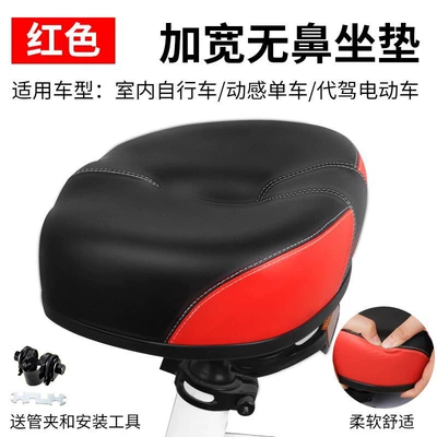 Factory Straight Sling Bicycle Electric car cushion - black-and-red-upgraded-widened-and-thickenedsuper-soft