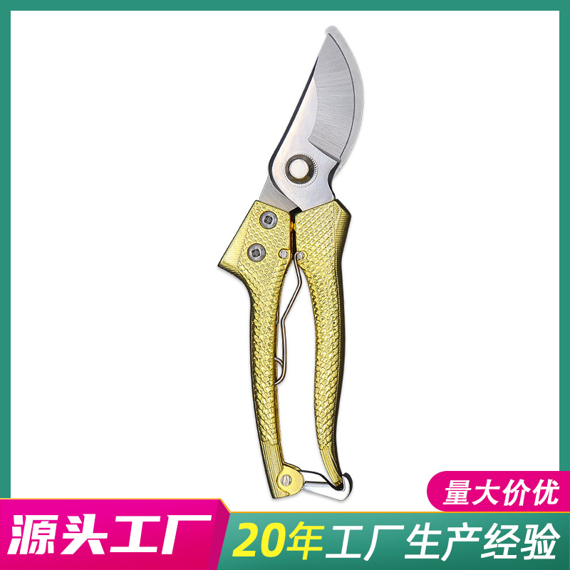 厂家批发修枝剪 家用树枝剪绿化园林省力果树桑剪园丁剪园艺剪刀