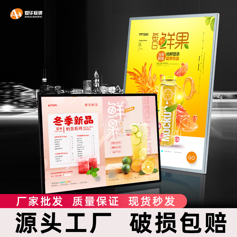 玻璃抽画超薄灯箱led发光广告牌挂墙式电梯海报奶茶店菜单展示牌
