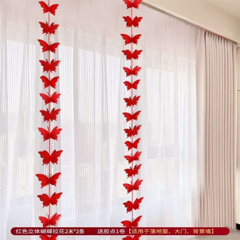 붉은 나비 2마리