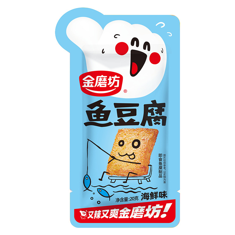 金磨坊魚豆腐香辣麻辣海味休閒零食小吃整盒超市食品批發一件代發